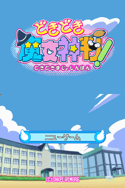 心跳魔女神判 文本汉化版35.28%(萌狼计划)