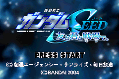机动战士高达SEED-友情篇 Kidou Senshi Gundam Seed - Tomo to Kimi to koko de.