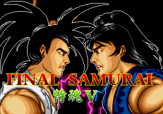 Soul Edge VS Samurai Spirits (En)