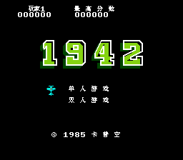 1942(JU)