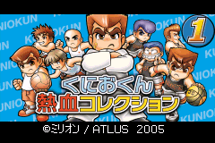 任天堂国夫君热血纪念合集1 Kunio kun Nekketsu Collection 1