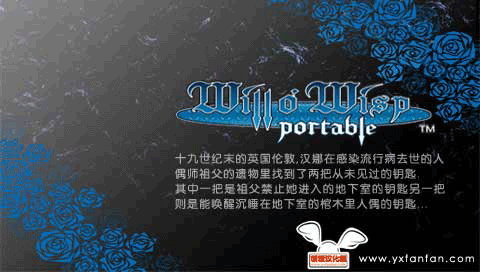 绯色流星 携带版