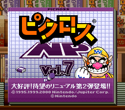 Picross NP Vol. 7 (Rev 1) (NP)
