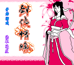 검사정원