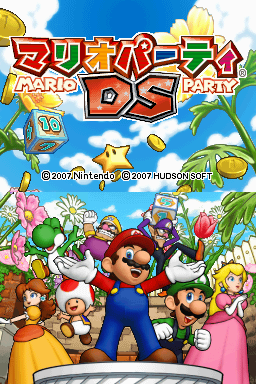 Mario Party DS (Rev 1)