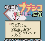 Kidou Senkan Nadesico - Ruri Ruri Mahjong