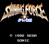 Shining Force Gaiden - Ensei, Jashin no Kuni e