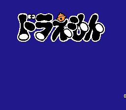 Doraemon (Rev A)
