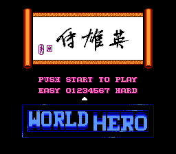 英雄传