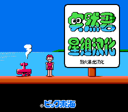 突然君