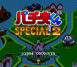 Pachio-kun Special 2