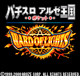 Pachi-Slot Aruze Oukoku Pocket - Ward of Lights