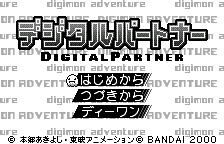 Digital Partner