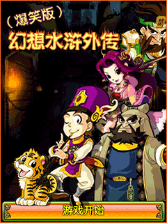 金瓶梅