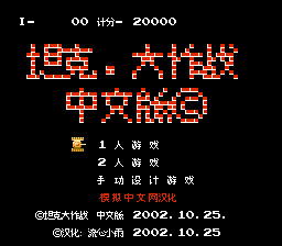 坦克大作战