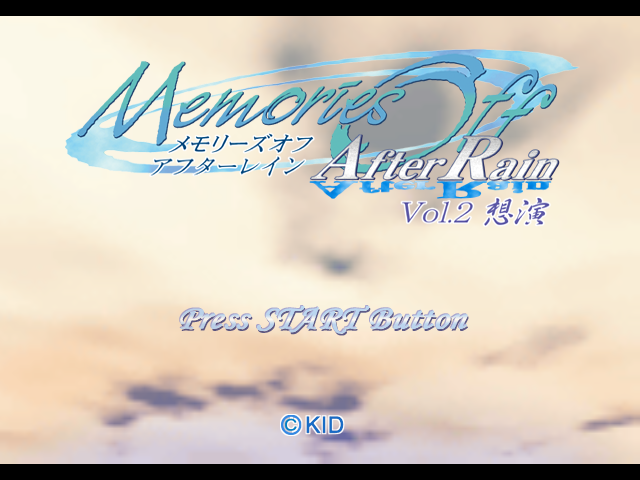秋之回忆 雨后三部曲 Vol.2 ～想演～