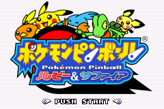 口袋妖怪弹珠台v1.1 Pokemon Pinball Ruby & Sapphire