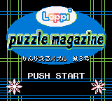 Loppi Puzzle Magazine - Kangaeru Puzzle Dai-3-gou (Rev 1) (NP)