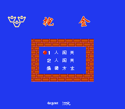 挖金