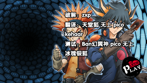 游戏王5D's 卡片力量5
