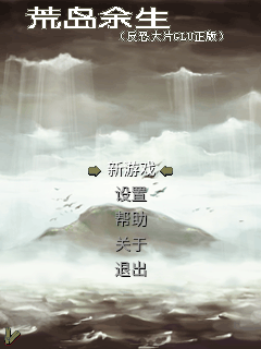 Castaway