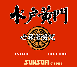 Mito Koumon - Sekai Manyuu Ki