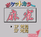 Pocket Color Mahjong