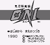 Kinin Koumaroku Oni (Rev 1)