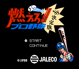 Moero!! 프로 야구 '88 - 결정판