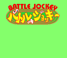 Battle Jockey
