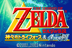 Zelda no Densetsu - Kamigami no Triforce & 4tsu no Tsurugi