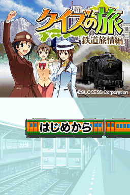 Quiz no Tabi - Tetsudou Ryojou Hen