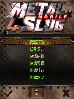 Metal Slug 4