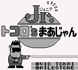 Tokoro's Mahjong Jr. (SGB Enhanced)