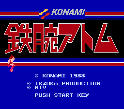 Tetsuwan Atom