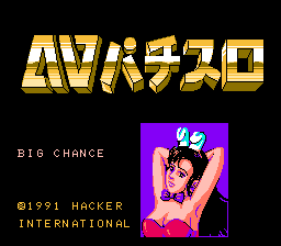 AV Pachi-Slot