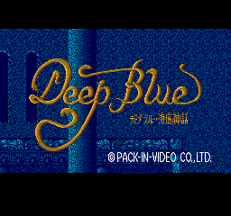 Deep Blue - 海底神話