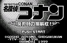 Meitantei Conan - Majutsushi no Chousenjou!