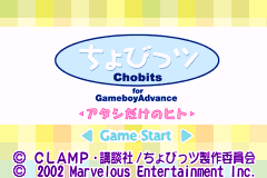 人形电脑天使心 Chobits - Atashi Dake no Hito