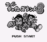 Super Chinese Land 3 (SGB Enhanced)