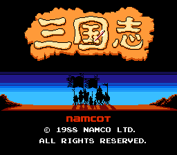 Sangokushi - Chuugen no Hasha
