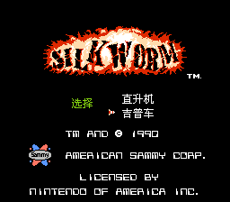 中东战争