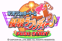 Narikiri Jockey Game: Yuushun Rhapsody