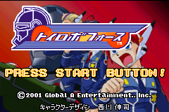 玩具机器人 Toyrobo Force(Global A)