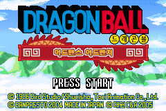 龙珠大冒险 Dragon Ball - Advanced Adventure(KS)(Dai Won)