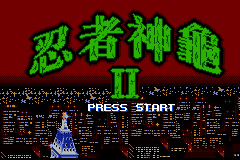 忍者神龟2