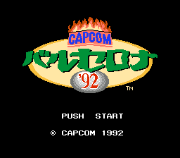 Capcom Barcelona '92