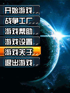 雷電4