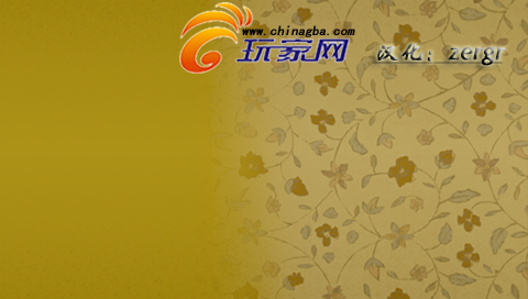 太阁立志传 IV 汉化体验第一版