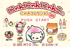 咪咪小猫收藏集 Nyan Nyan Nyanko no Nyan Collection